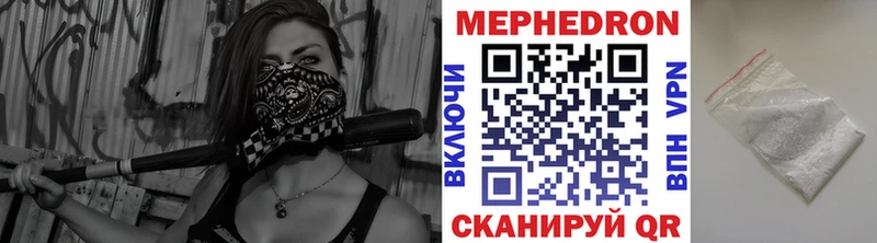 Что такое Свободный Каннабис  Амфетамин  Alpha-PVP  ГАШИШ  COCAIN  Меф 