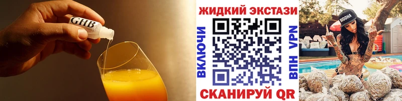 KRAKEN tor  Свободный  Бутират бутик 