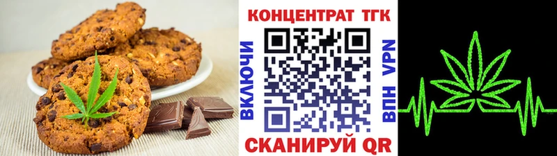 Еда ТГК конопля  Свободный 
