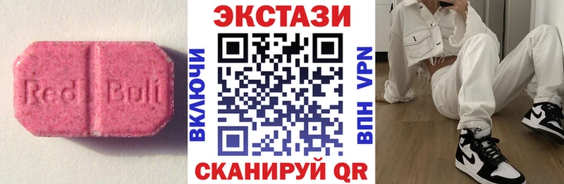 ЭКСТАЗИ круглые Свободный