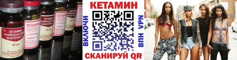 купить наркотик  блэк спрут зеркало  КЕТАМИН VHQ  Свободный 