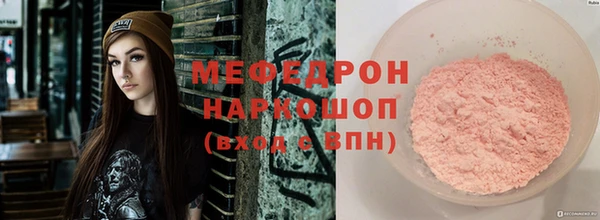 кокс Армянск
