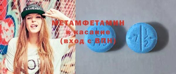 меф Новодвинск