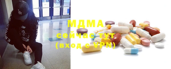 mdma Балахна