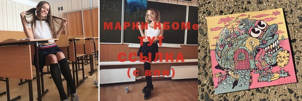 mdma Балахна
