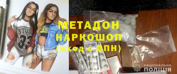 mdma Балахна