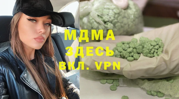 mdma Балахна