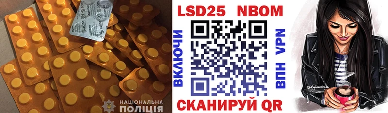 LSD-25 экстази ecstasy  Свободный 