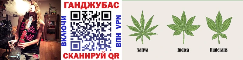Канабис марихуана Свободный